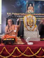 Vimochana of SCM Calendar (2025-2026) by HH Swamiji (30 March 2025)